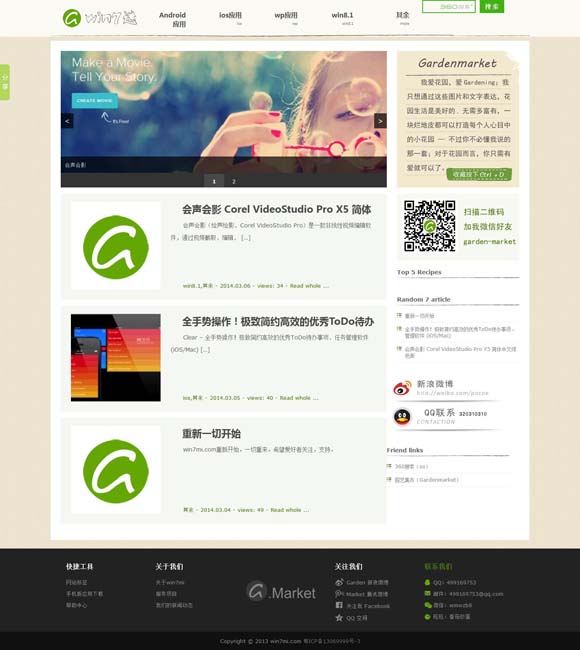 澳门118开奖站(12码精准)53 秋冬旅游市场火热 各地多举措提升服务